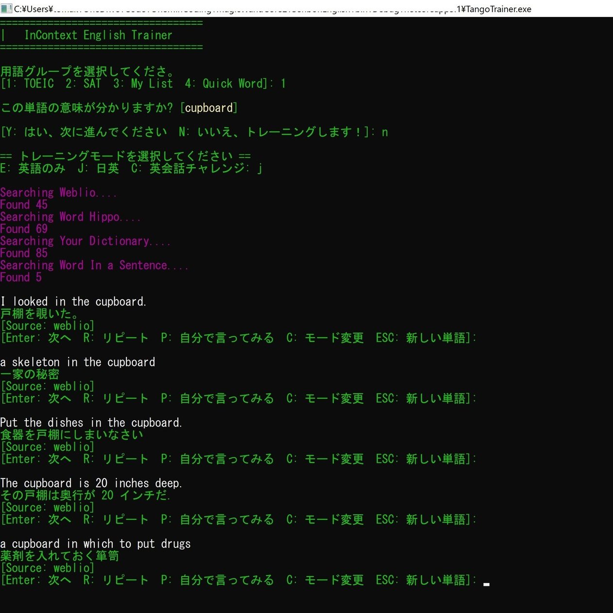 英語学習にプログラミングを活用 パート Toeic単語帳アプリをjavascriptで自作する 英単語1000本ノック のデザインから始めよう 子供から大人まで プログラミング力と英語力を伸ばす Note