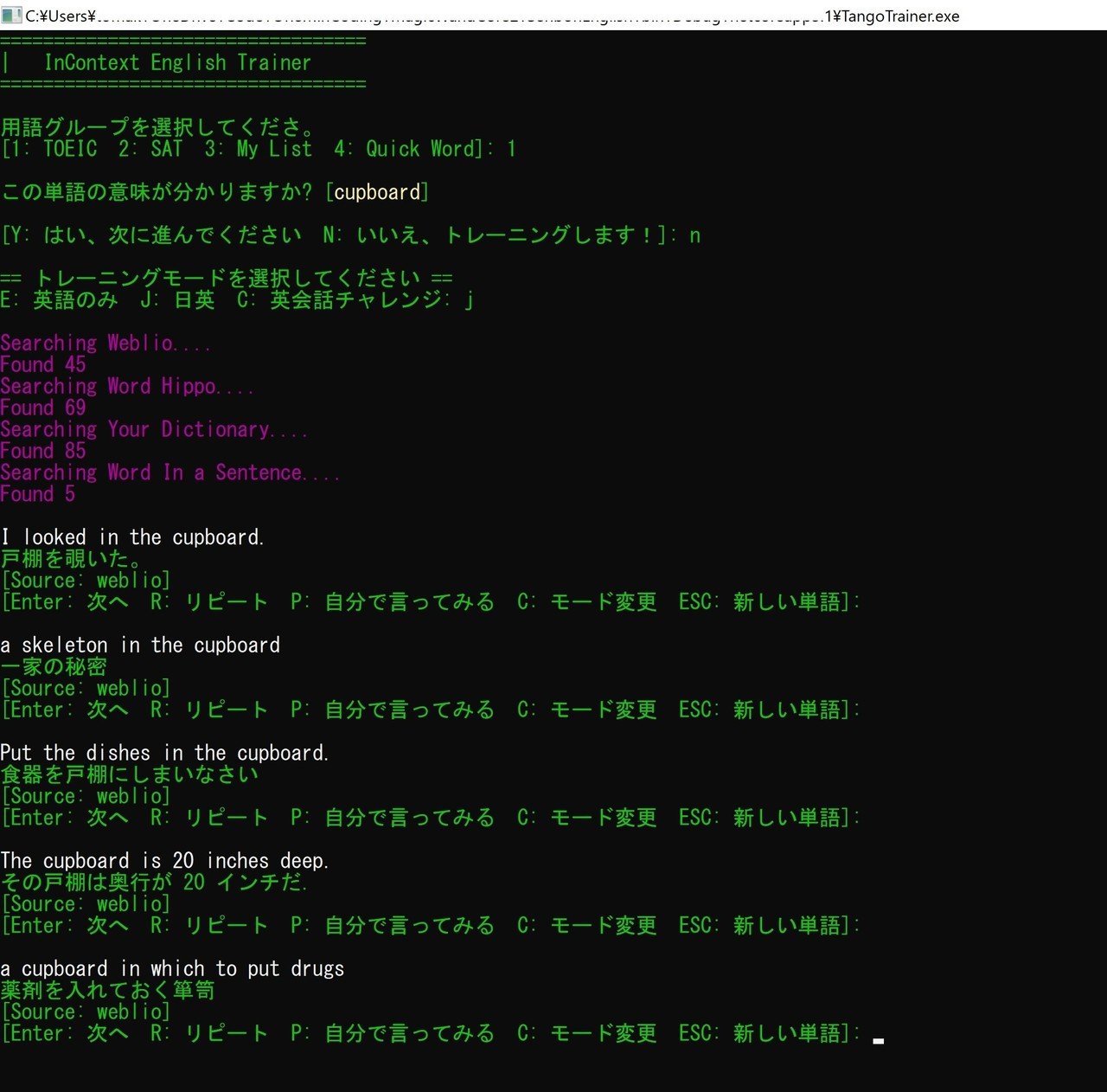 英語学習にプログラミングを活用 パート Toeic単語帳アプリをjavascriptで自作する 英単語1000本ノック のデザインから始めよう 子供から大人まで プログラミング力と英語力を伸ばす Note 英語学習にプログラミングを活用 パート Toeic単語帳アプリをjavascriptで自作する 英単語1000本ノック のデザインから始めよう 子供から大人まで プログラミング力と英語力を伸ばす Note