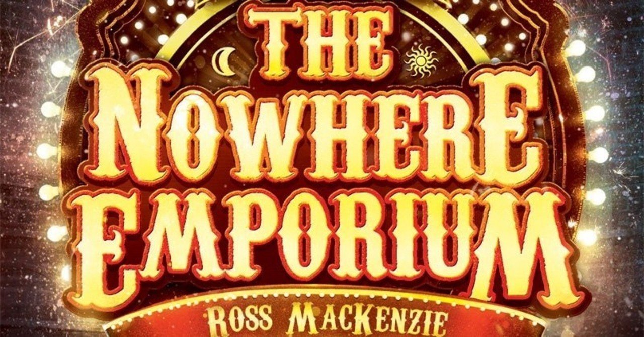 The Nowhere Emporium Mikkii 山崎美紀 Note The Nowhere Emporium Mikkii 山崎美紀 Note