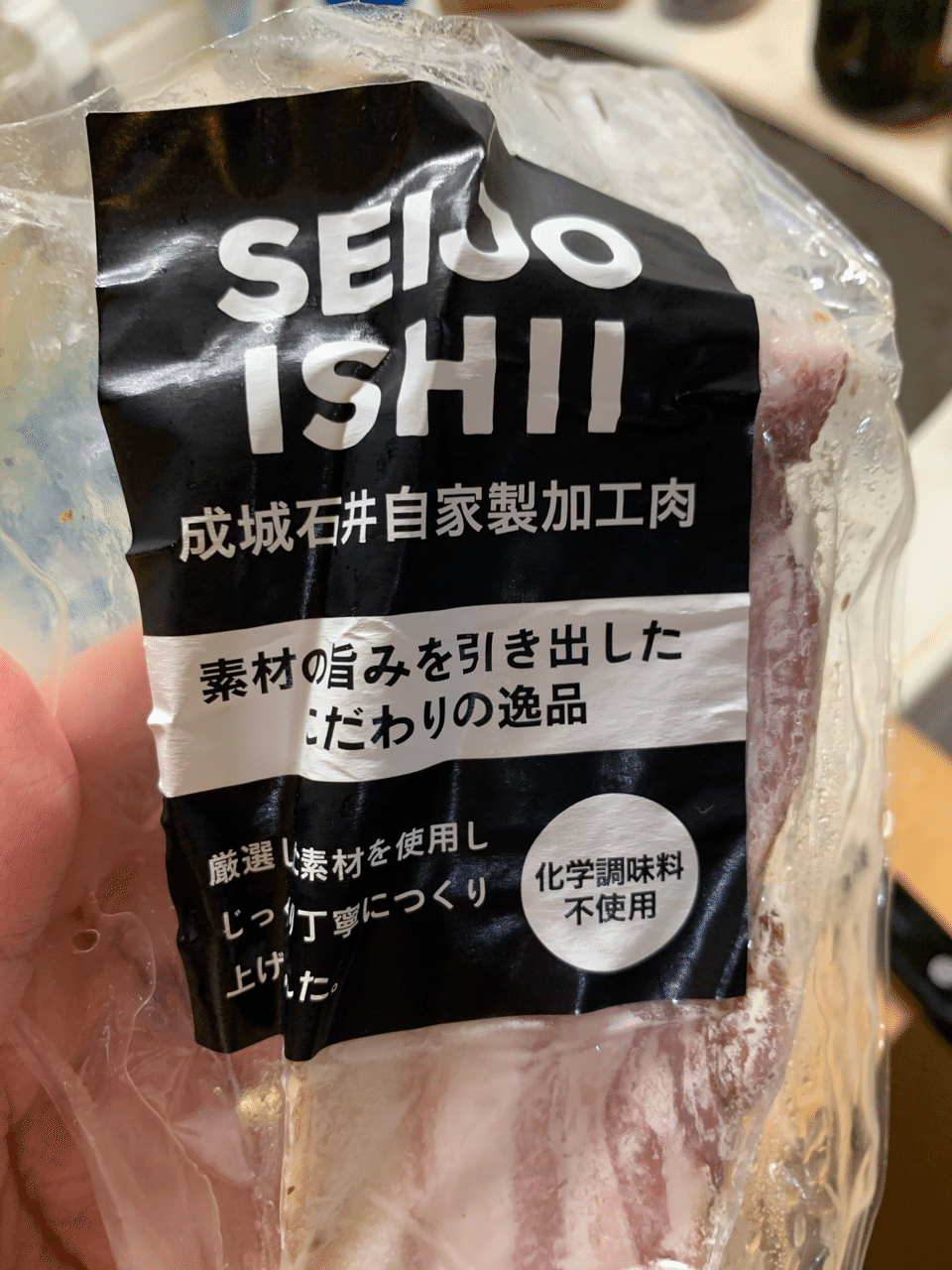 テレワーク飯 クリームシチュー 成城石井七日漬けベーコン 淡路島玉葱 玉置泰紀 Kadokawa21年室 Note テレワーク飯 クリームシチュー 成城石井七日漬けベーコン 淡路島玉葱 玉置泰紀 Kadokawa21年室 Note