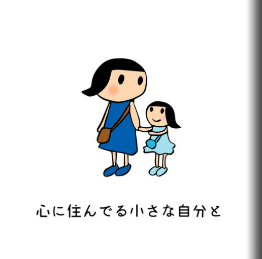 スクリーンショット 2020-09-26 15.23.00