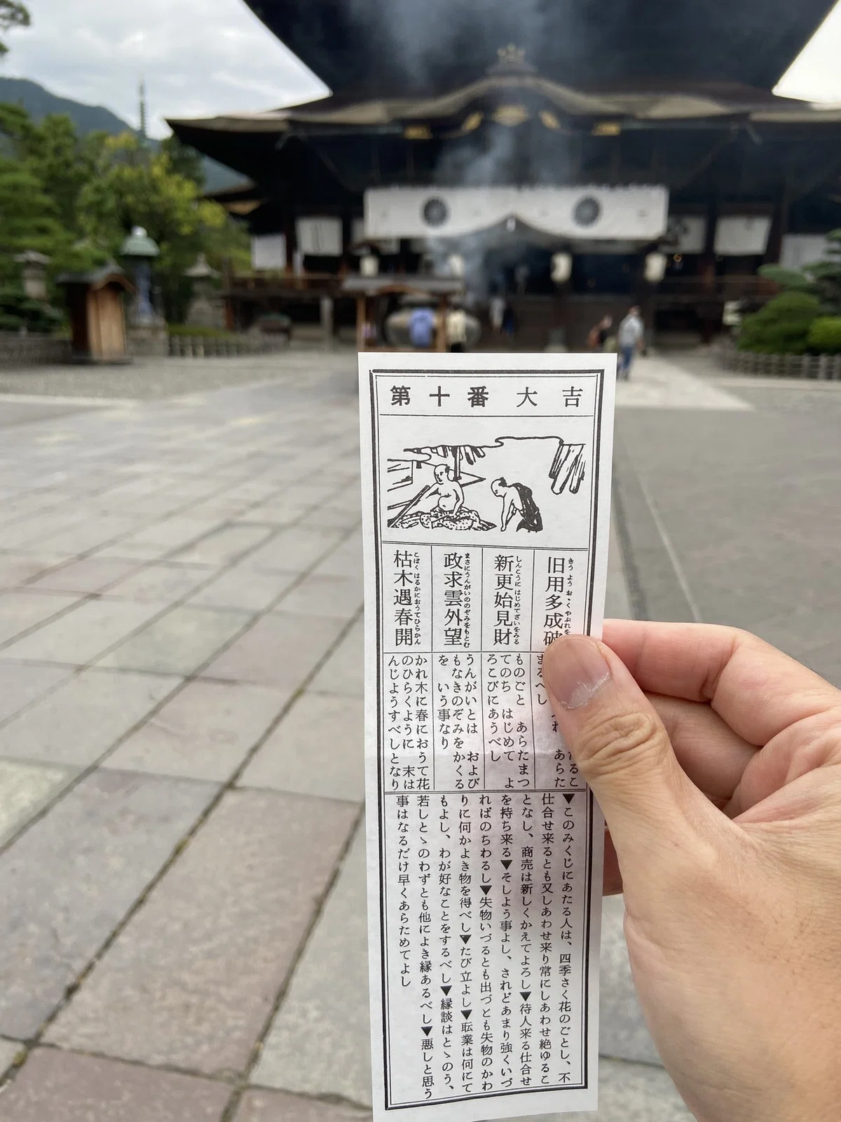 画像2