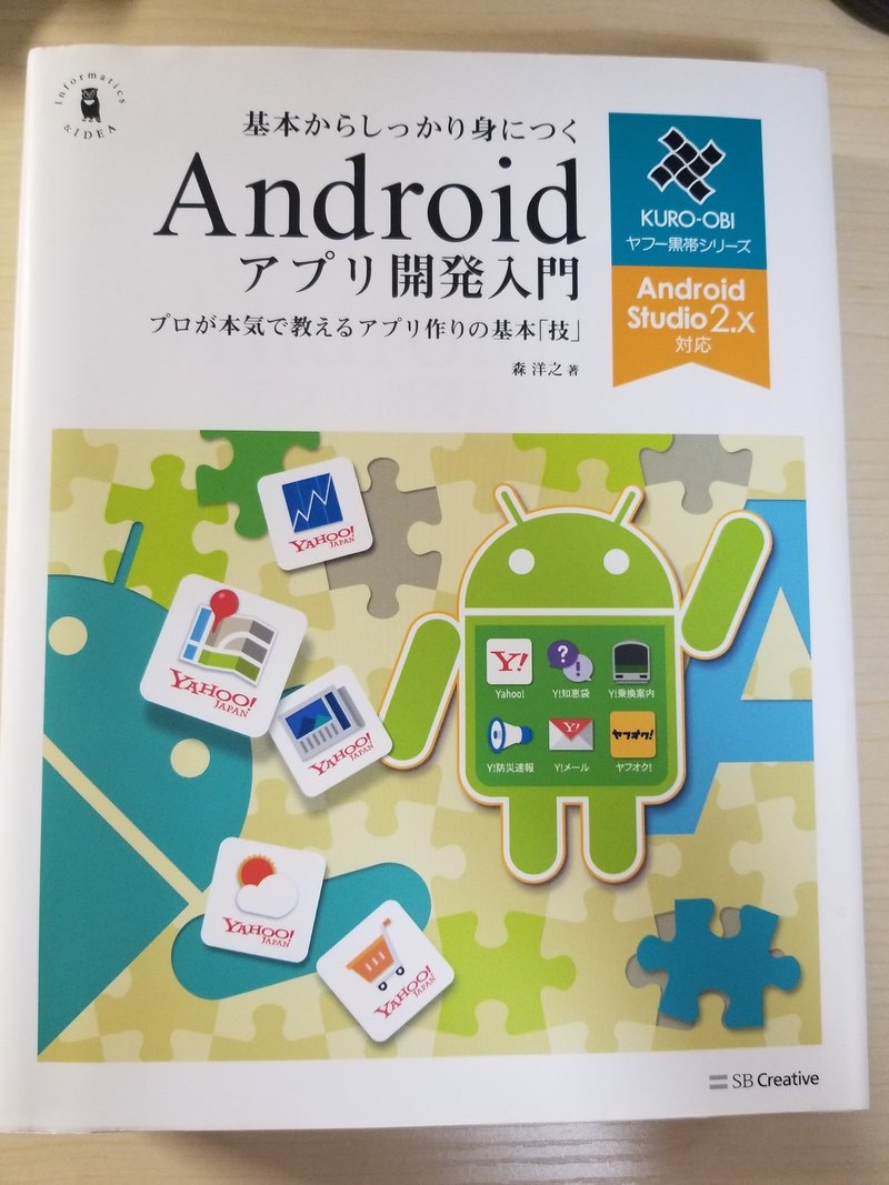 プログラミングが出来るようになった魔法の参考書 学習方法 Suguru Note プログラミングが出来るようになった魔法の参考書 学習方法 Suguru Note