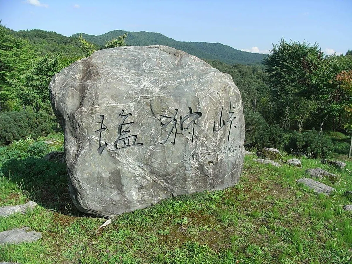 夏旅 2007 08 29 (41)