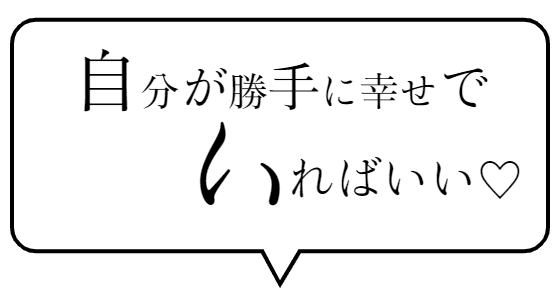 ダウンロード (3)