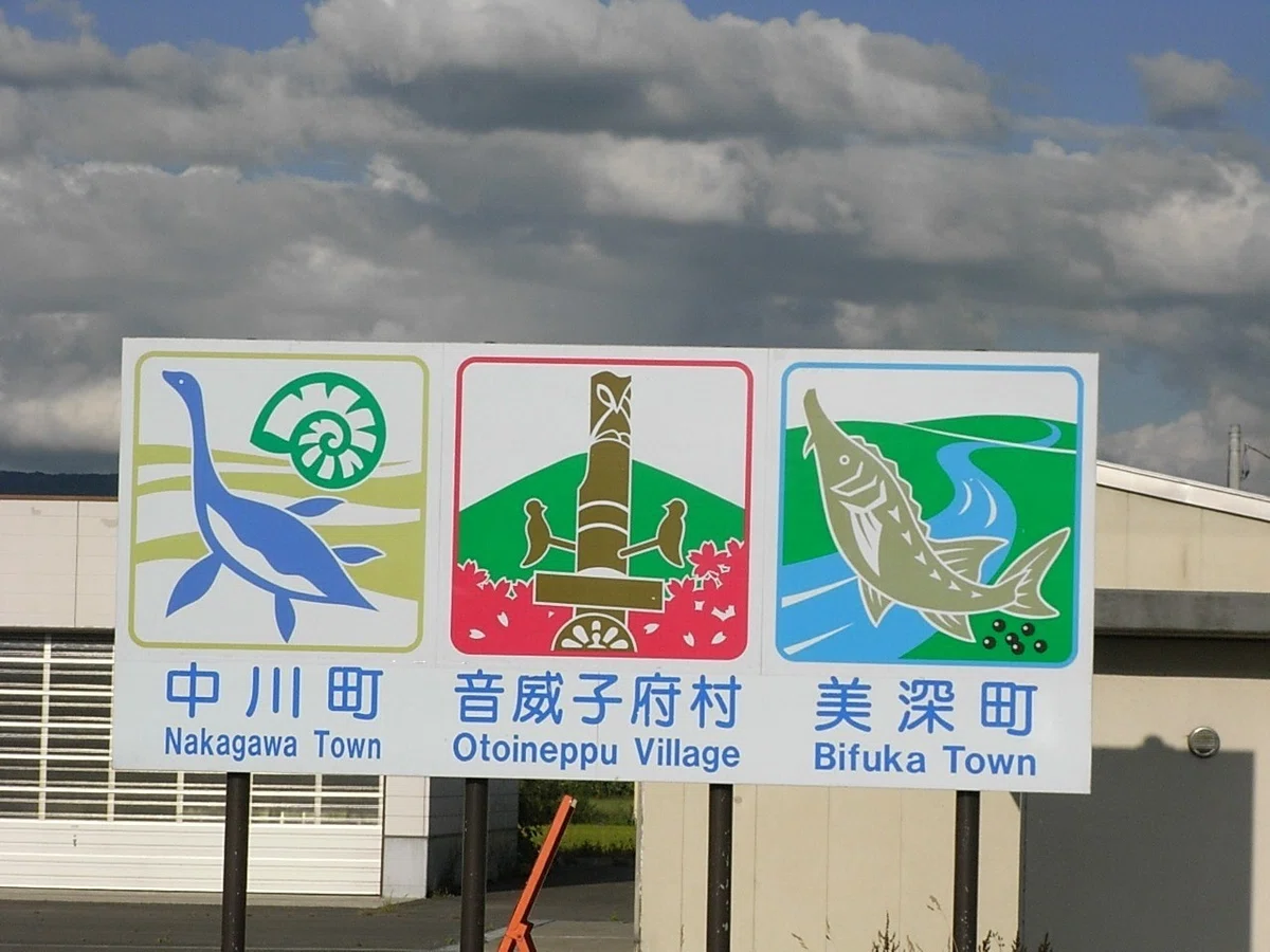 夏旅 2007 08 30 (33)