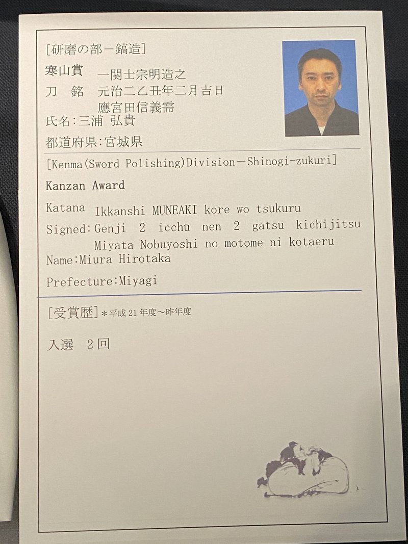 国内正規品 F002 H2 日本刀講座 初めて刀剣を学ぶ人達のために 日本美術刀剣保存協会 平成5年 古書 武具 現状品 Www Idealmusicorp Com 国内正規品 F002 H2 日本刀講座 初めて刀剣を学ぶ人達のために 日本美術刀剣保存協会 平成5年 古書 武具 現状品 Www Idealmusicorp Com