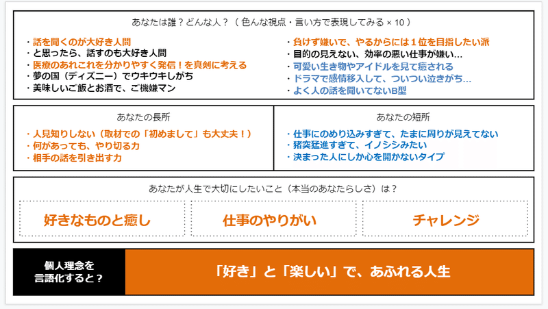 スクリーンショット 2020-09-26 163944