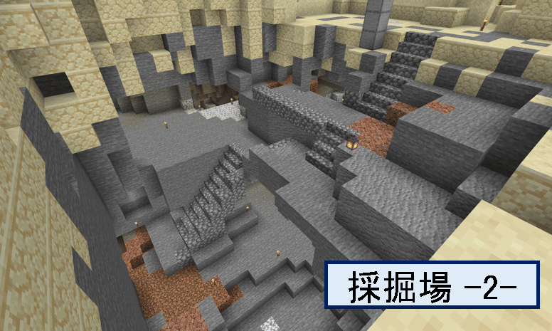 Minecraft 紹介 ポケットマウス鉱業 オーリオ Note