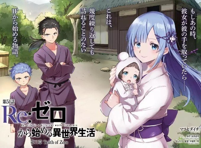 リゼロ 37話 魔女たちの茶会 感想 ネタバレ Max 神アニメ研究家 道楽舎 Note