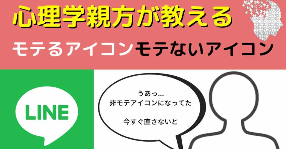 完了しました モテ る アイコン 最高のスタイルの画像を無料で