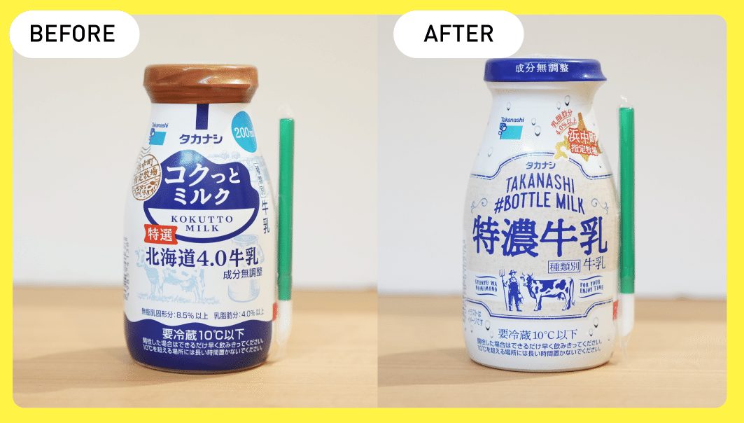 智子牛乳 オーダーページ 1 Amazon.co.jp: [冷蔵]タカナシ乳業 (期間限定)夏の牛乳1000ml