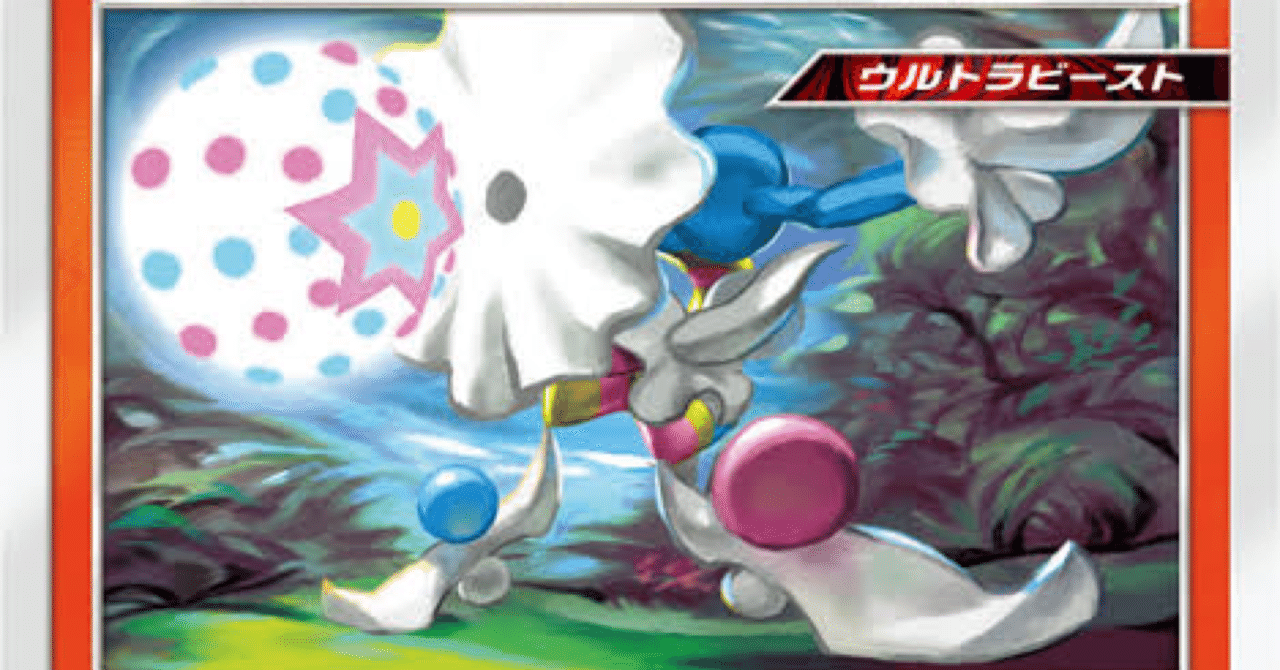 カプレヒレ カプ レヒレ カプレヒレ の育成論 調整 ポケモン育成論ソードシールド ﾎﾟｹﾓﾝ徹底攻略ﾓﾊﾞｲﾙ