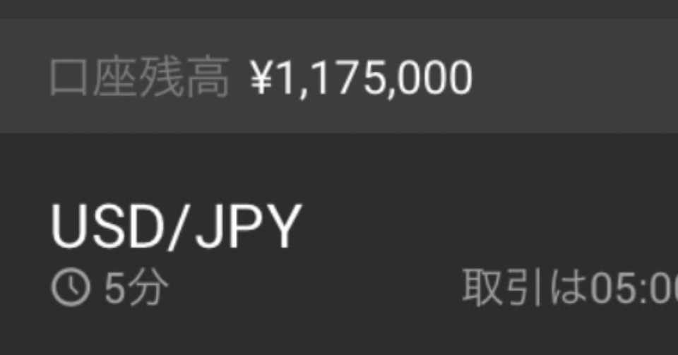 Imアカデミー登竜門1 バイナリー初心者の基本 ハイローオーストラリアの操作方法徹底解説 Imアカデミー徹底解説 バイナリーヨーダ Note