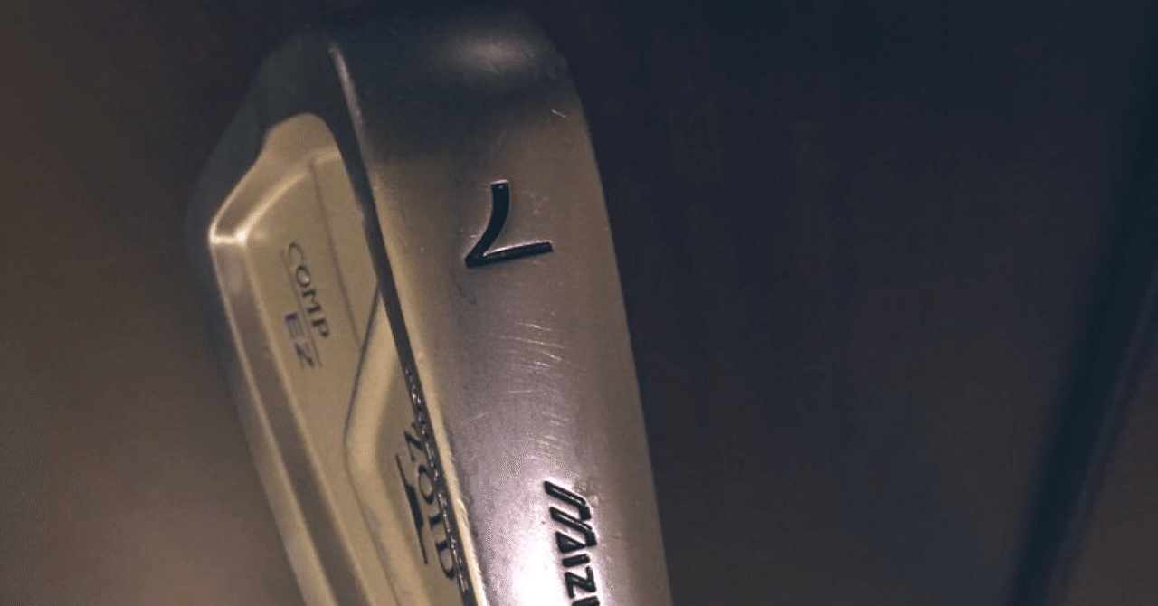 Mizuno T-Zoid Comp Ez Forged 8 Iron Regular Exsar Blue