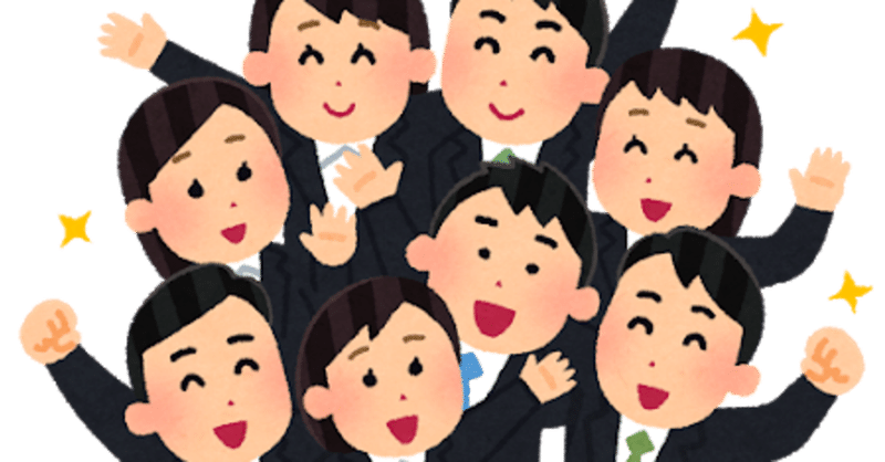 オンライン就活 カレッジ4期生 4日間を終えて かな Note オンライン就活 カレッジ4期生 4日間を終えて かな Note