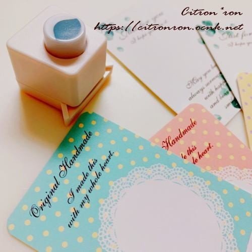 100均 ダイソー でコーナーパンチ 角丸カッター 見つけたので買ってみた アクセサリー台紙の店citron Ron Note