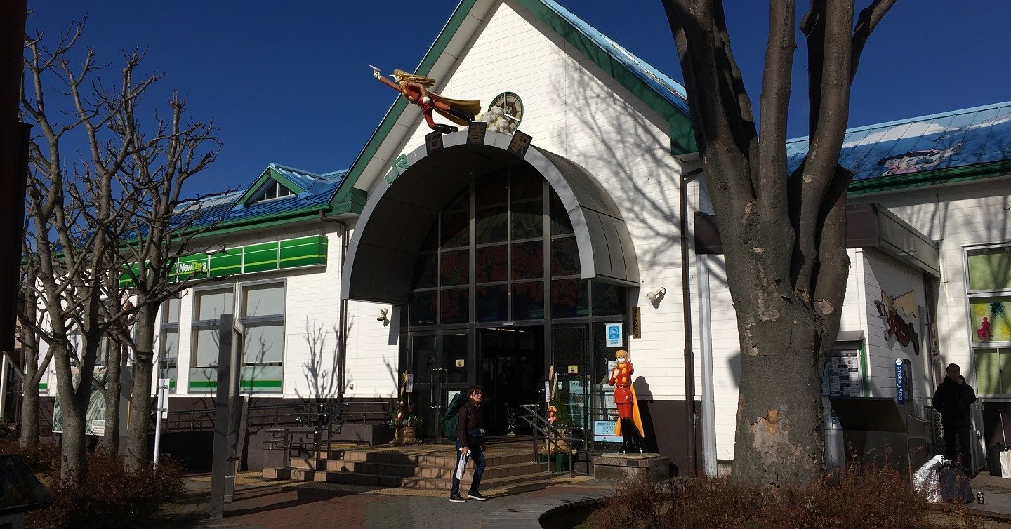 18年末 牡鹿半島を目指す旅 Shiosai0257 しずく Note