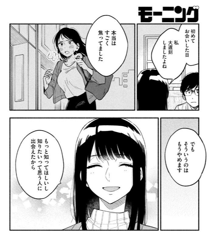 自分に素直に 無理せず生きよう ハナツカシオリ 焼いてるふたり 歯朶版漫類図譜 Note 自分に素直に 無理せず生きよう ハナツカシオリ 焼いてるふたり 歯朶版漫類図譜 Note