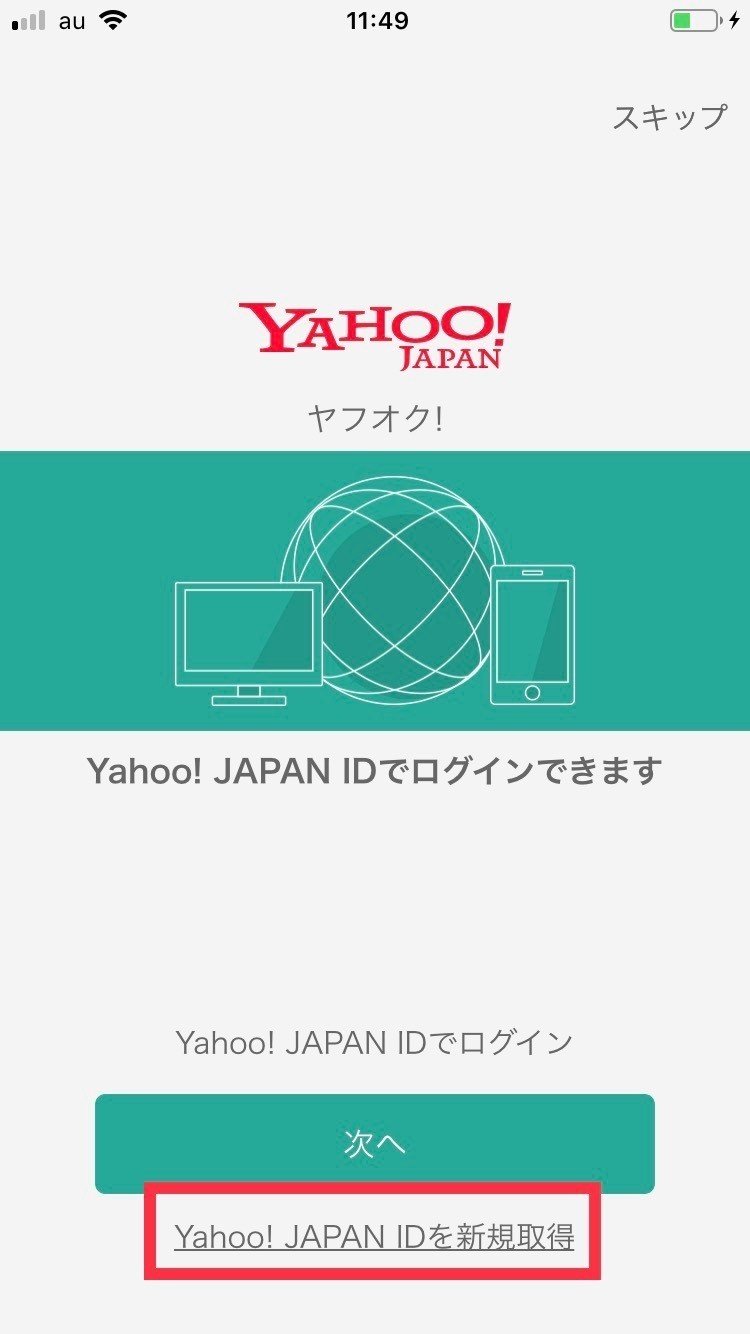 値下げ交渉ほぼなし ヤフオク Paypayフリマ 出品マニュアル コツ解説 ちー レディース古着転売 Note