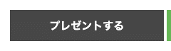 スクリーンショット 2020-09-26 20.13.51