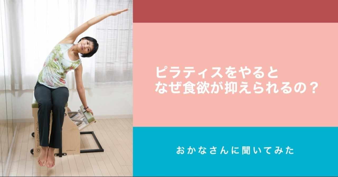 ダイエットチャレンジ の新着タグ記事一覧 Note つくる つながる とどける