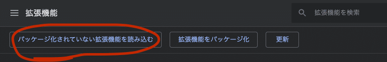 スクリーンショット 2020-09-26 20.19.26