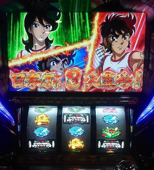 12 パチスロ稼働日記【リングにかけろ1 ワールドチャンピオン