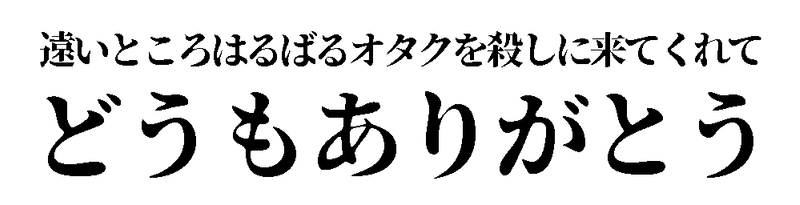 怪盗クイ ンwwwなっつwwww昔読んでたわwwwwとか言うて笑うとる諸兄らだけに読んでほしくて それ以外は別にお好きにしてほしい文章 怪盗 クイ ン生誕20周年に寄せて 七目ななつ Note