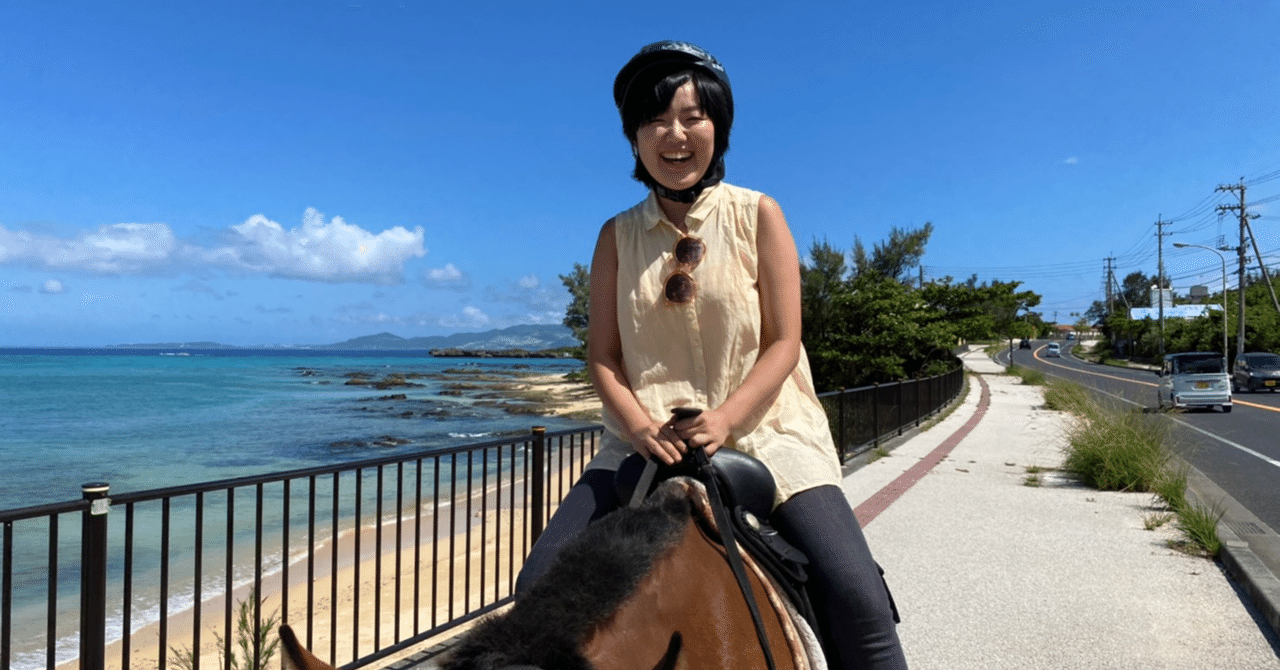 これからの時代はマイペースに生きたもん勝ち 阿部瑞希 昔の知恵を伝える保育士ストーリーテラー Note これからの時代はマイペースに生きたもん勝ち 阿部瑞希 昔の知恵を伝える保育士ストーリーテラー Note