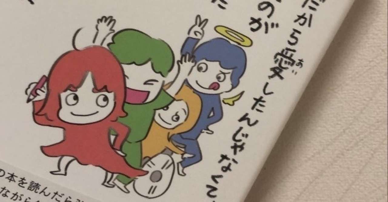 本で幸せになる Hiyoriiiiiin Note