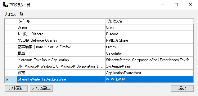 Pcの英語のゲームを自動翻訳しながら配信しよう Pcot Obs連携 Keipolus Note