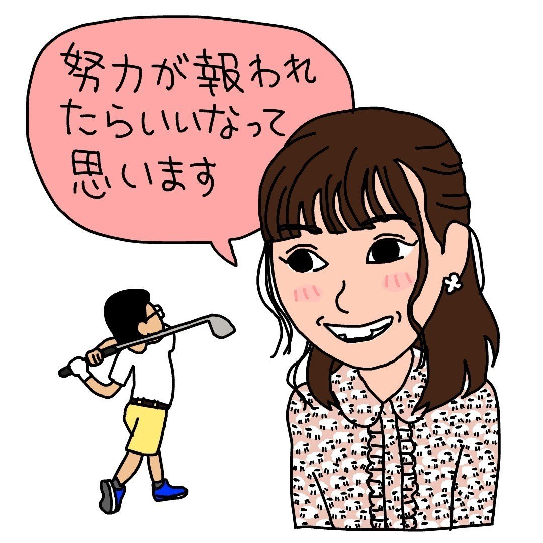 なぁちゃん 乃木坂46西野七瀬 のグータッチ 16 09 17放送より 芦之由 Note