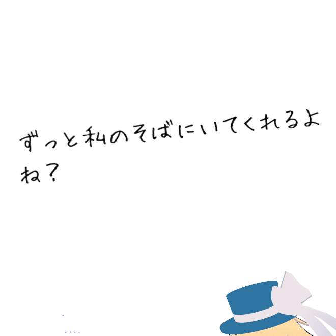 罰ゲームにならないロシアンワード Ash Note