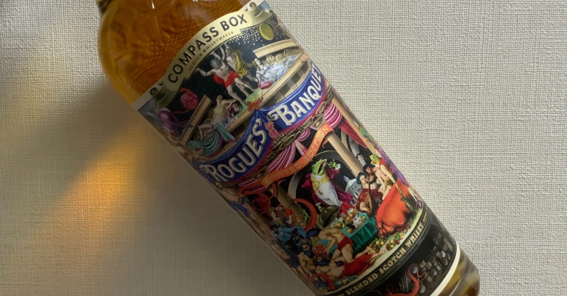 限定版 コンパスボックス　ローグズバンケット　ならず者たちの饗宴 コンパスボックス ローグズバンケット - COMPASS BOX ROGUES'BANQUET