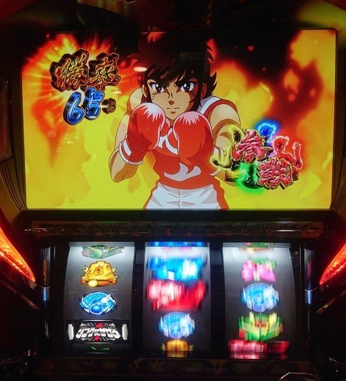 12 パチスロ稼働日記【リングにかけろ1 ワールドチャンピオン