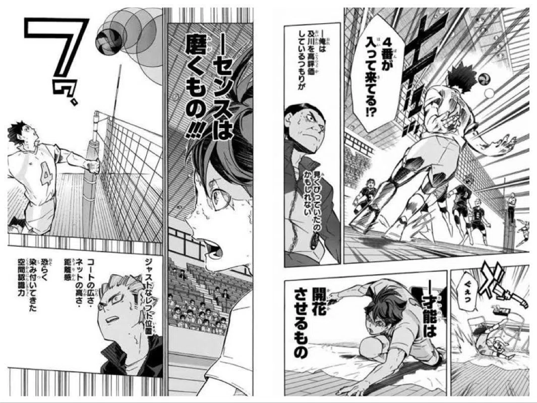 活動歴および当時の関連ビジュアル記録