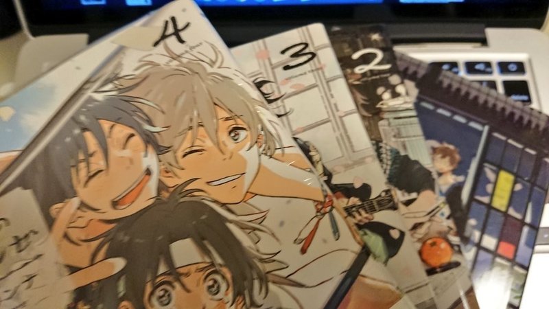 Bl漫画 海辺のエトランゼ 感想 春風のエトランゼ との違いは Aoい 文芸クリエイター Note