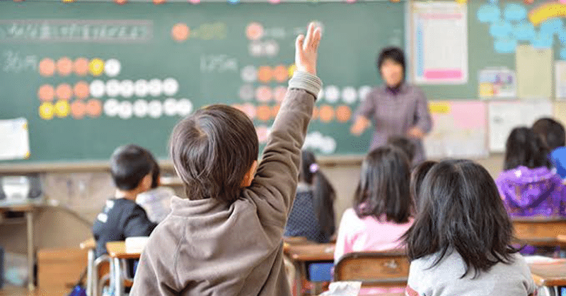 学校の授業が死ぬほどつまらない本当の理由 話の中に がないことが原因です 篠塚幸汰 Shinotsuka Kouta Note 学校の授業が死ぬほどつまらない本当の理由 話の中に がないことが原因です 篠塚幸汰 Shinotsuka Kouta Note