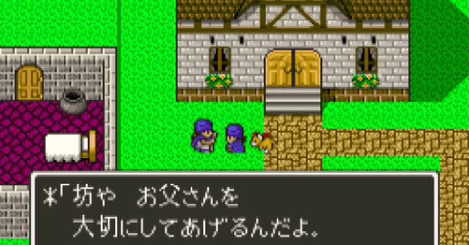 無限のファミコンワールドを作りたい話 デジタルの中の祝祭性とコンヴィヴィアリティ S Hiryu Hashimoto Note