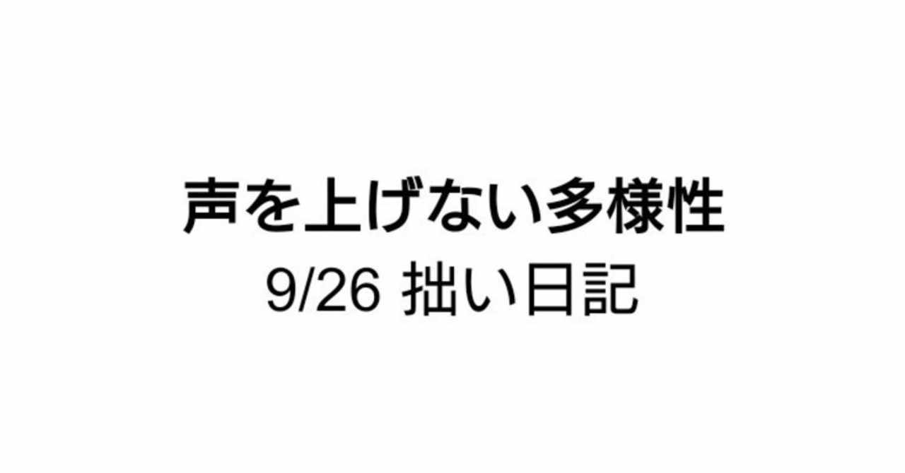 ハンドボール部 の新着タグ記事一覧 Note つくる つながる とどける