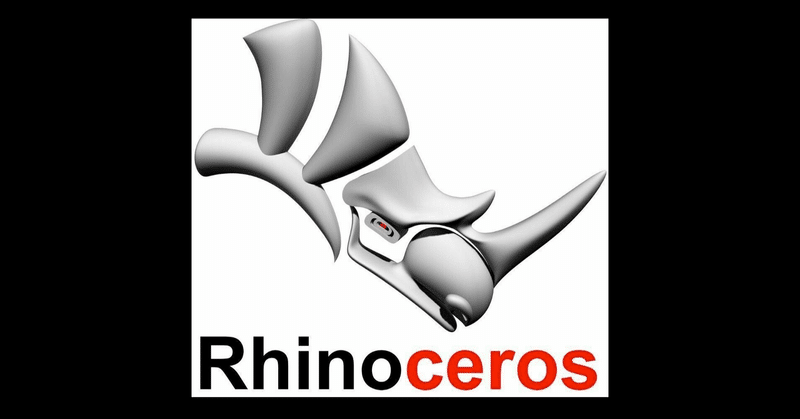 【コラム】Rhinocerosいつ買うか問題