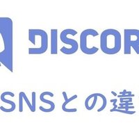 Discord メール認証できないときは Onigirialga Note Discord メール認証できないときは Onigirialga Note