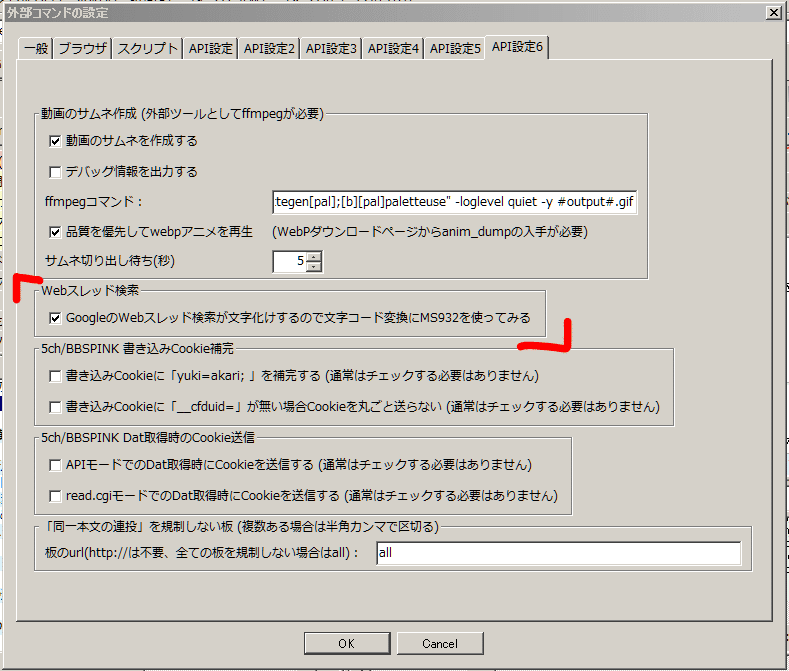 5ch 検索 本文 5chの2ch現行スレッド検索