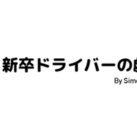 自己満セトリ予想 アニサマ Colors 1日目 Simosaomiya しもおさ Note