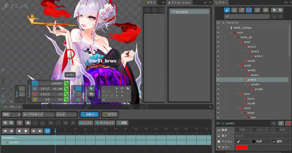 2dキャラクターアニメーションの講義内容のアーカイブ Brws Note