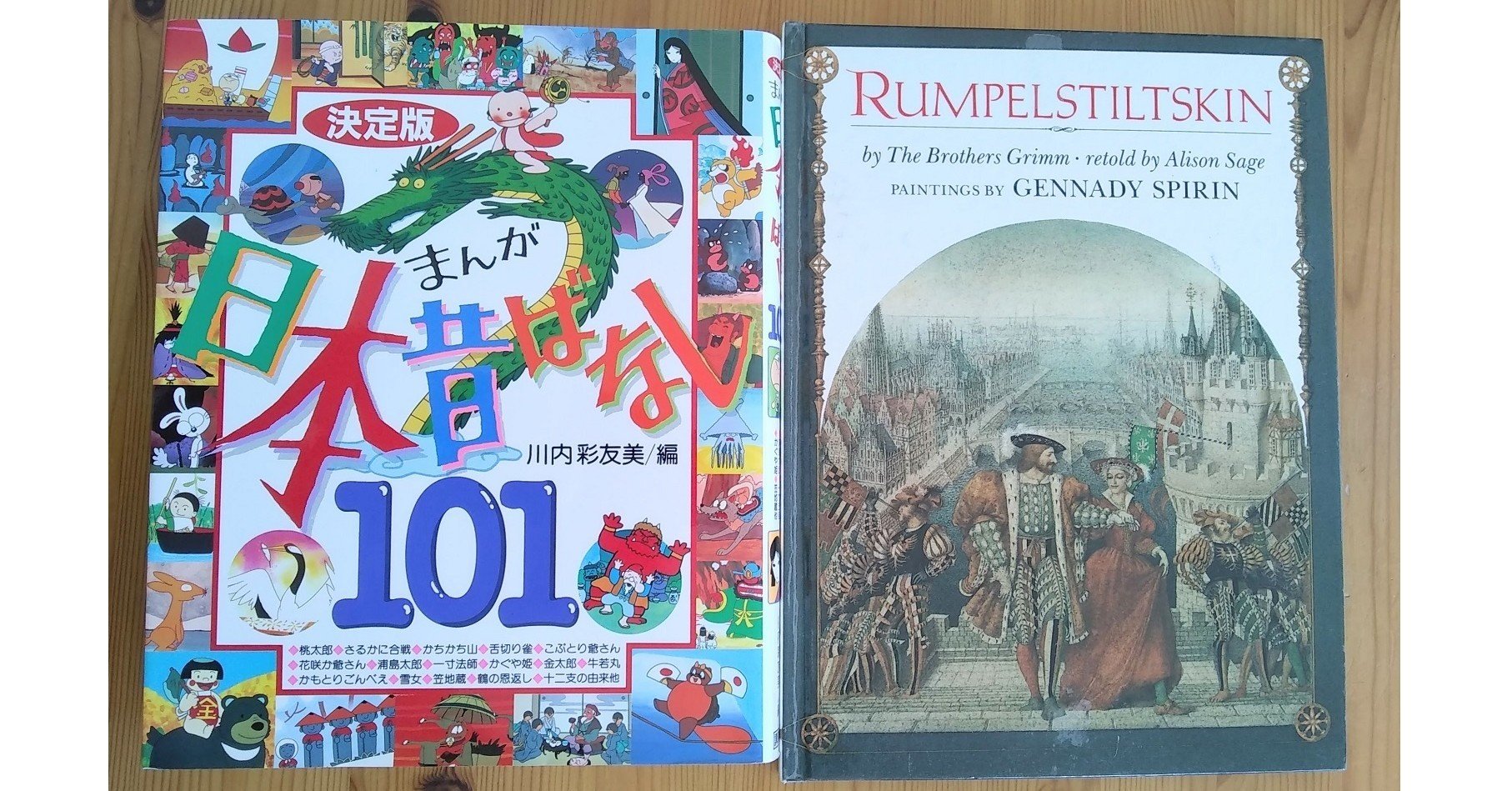 その昔話は本当に国産?|吉隠ゆき (Yuki Yonabari) その昔話は本当に国産?|吉隠ゆき (Yuki Yonabari)