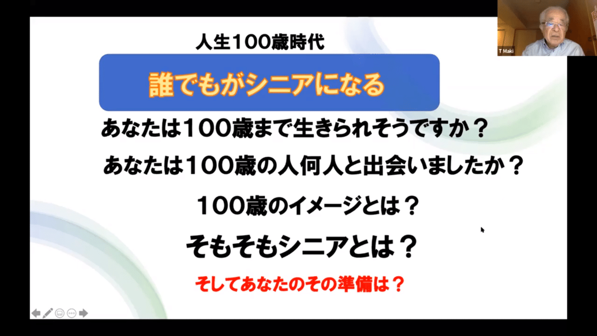 スクリーンショット (68)