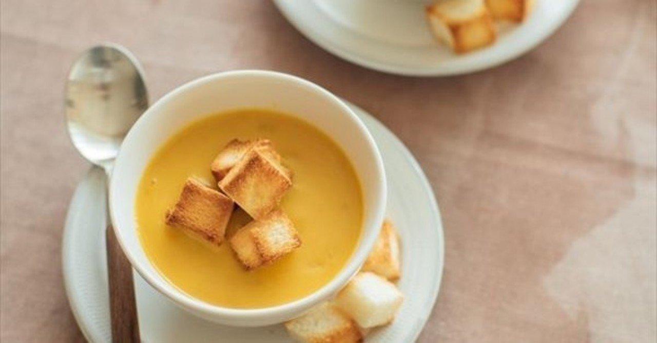 かぼちゃのポタージュ どれ作る の25選 有賀 薫 Note