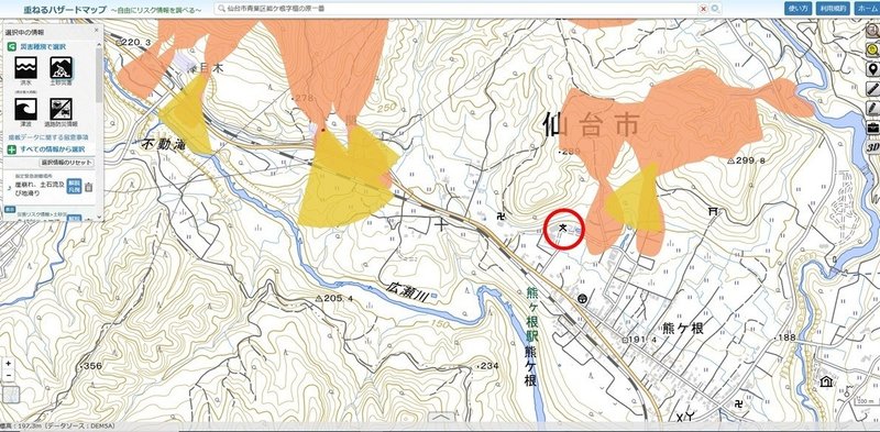 重ねるハザードマップ_トップ08